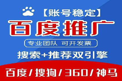 行业新秀的SEM优化之路：从零到一的突破