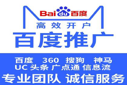 探索信息流托管的五大成功案例