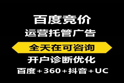百度网络推广案例分享：小成本打造爆款产品