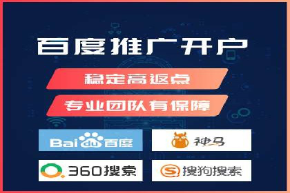 SEM推广实战：案例分析与优化